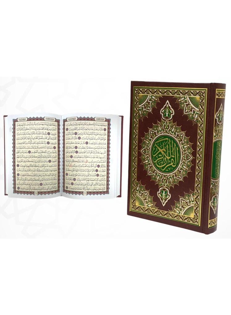 The Holy Quran, elegant hard cover, printed in Beirut, size 14x20 - Image 1